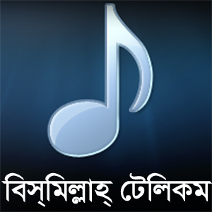 আপনার Pc তে থাকা সকল অডিও গানে এক ক্লিকে Albam art,ট্যাগ চেঞ্জ করুন সবচাইতে সহজ ও দ্রুত উপায়ে