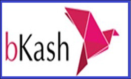 এবার নিজের মোবাইলে মাধ্যমেই ফ্লাক্সিলোড করুন যেকোন সময় যেকোন স্থানে তাওআবার নিজের বিকাশ অাক্যাউন্টের মাধ্যমে…৷৷৷৷