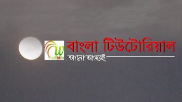 ProShow Producer ব্যবহার করে বানিয়ে ফেলুন ভিডিও স্লাইড শো ও হাইলাইট (ভিডিও)