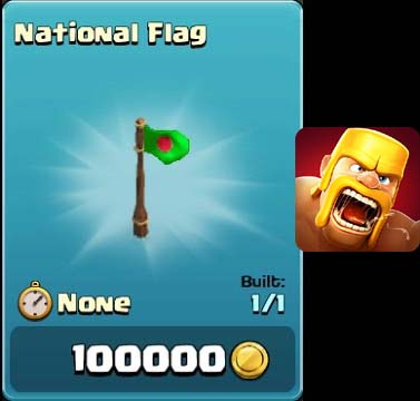 আমাদের দাবি মানতে হবে, Clash of Clans এর মাটিতে বাংলাদেশের পতাকা দিতে হবে।আমদের Help করুন এই Request কে সক্ত করতে।Only Can Help TH 8,9,10 Players.