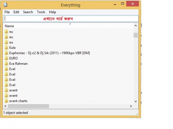 এক সেকেন্ড এ খুজে বের করুন আপনার কম্পিউটার এর যেকোনো ফাইল ।।