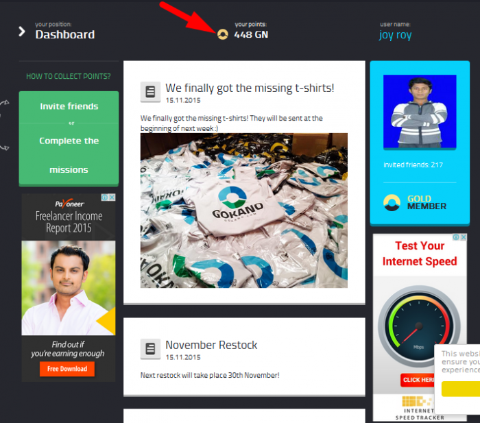 টেকটিউনস এর সকল Expart ভাইদের কাছে সাহায্য চাই?