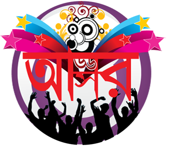 নতুন ফোরাম আড্ডার আসর!