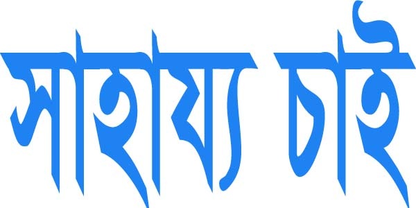 গুগল সাইট ম্যাপ নিয়ে সমস্যায় আছি। অভিজ্ঞদের সাহায্য চাই