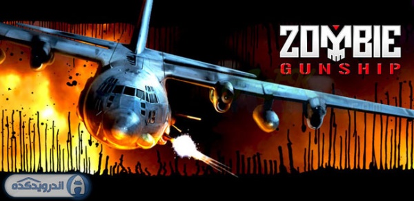 অ্যান্ড্রয়েড গেমস (পর্ব ২) Zombie Gunship [49MB]