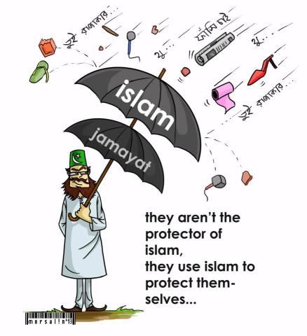 তৈরি করুন একটি সাধারণ ওয়েব সাইট [পর্ব-০১] :: প্রাথমিক ধারণা