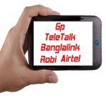 বাংলাদেশের সকল মোবাইল অপারেটরের খবরা-খরব একটি মাত্র অ্যাপে