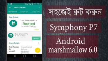 সহজেই রুট করুন Symphony P7+custom recovery