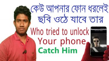 এখন আপনে ছাড়া অন্য কেউ আপনার ফোন ধরলেই তার ছবি সেভ হয়ে যাবে আপনার মোবাইলে।
