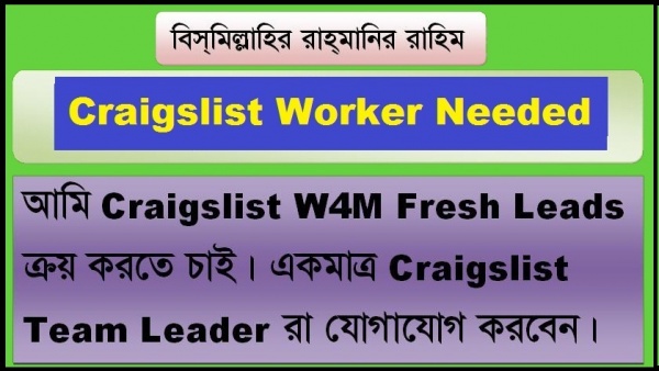 Urgently Unlimited w4m Lead Need