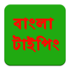আজ থেকে আপনারা সিম্বিয়ানে বাংলা লিখতে পারবেন টাইপ করা ছাড়া অ্যান্ড অতি দ্রুত ভাবে