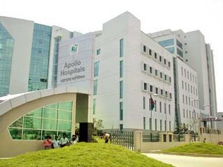 এখন আপনার Apollo Hospital এর টেস্ট রিপোর্ট নিজেই চেক করুন Online এ