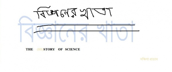  এফ রহমানের ব্লগ