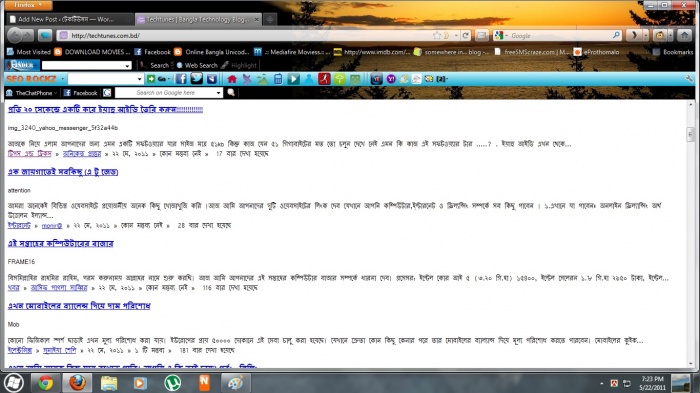 ছোট্ট সমস্যা..একটু বুদ্ধি দেন টিউনার ভাইয়েরা..