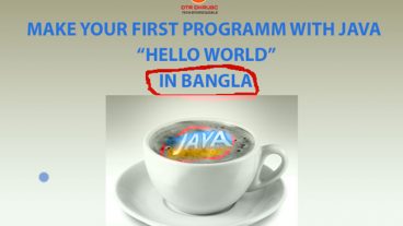 জাভা অবজেক্ট ওরিয়েন্টেড প্রোগ্রামিং ও অ্যান্ড্রয়েড অ্যাপস ডেভেলপমেন্ট কোর্স [লেকচার -০১.০১] (eclipse setting & “Hello World” program)