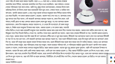 সবাই সাবধান অনলাইনে আয়ের নাম করে হাজার হাজার টাকা নেওয়ার কৌশল খাটিয়ে, অনেকেই টেকটিউনসে টিউন করছে। বিস্তারিত জানতে নিচে দেখুন।