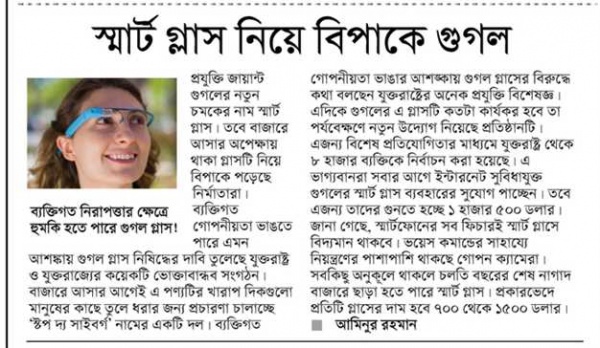 উইন্ডোজ ৮ নাই, এখন আমি কোথায় পাই :(