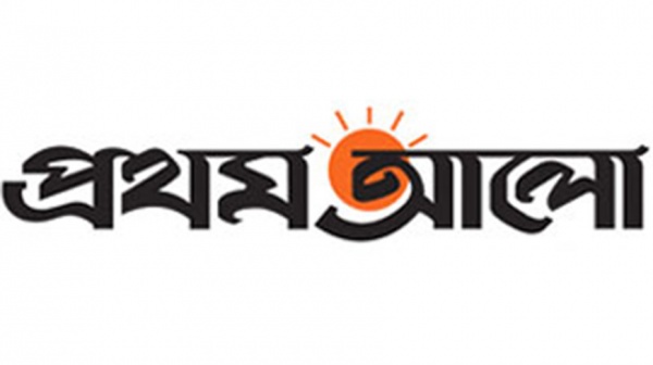 শেষ পর্যন্ত কি বন্ধ হয়ে যাবে দেশের শীর্ষ দৈনিক পত্রিকা প্রথম আলোর অনলাইন ব্লগসাইট ?