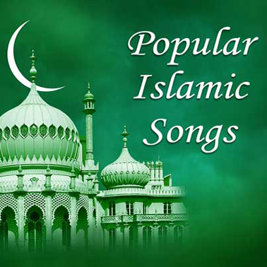 জনপ্রিয় ইসলামি গানগুলো নিয়ে এলাম। এখনি download করুন