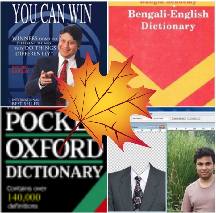 নিজেকে চাকরির বাজারে যুগ উপযোগী রাখুন ডেজিটাল ভাবে (UPDATED)