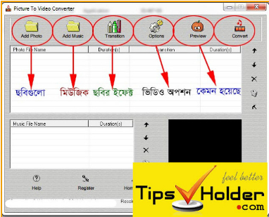 ছবি থেকে ভিডিও তৈরি করুন খুব সহজে বর্তমান  আর জানুন বাংলাদেশের প্রেক্ষাপটে গ্রাফিক্স ডিজাইন