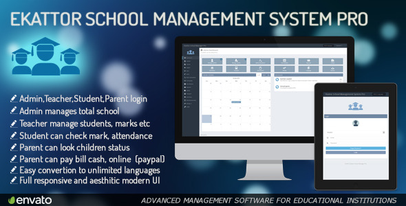 ফ্রীতে নিন অনলাইন কলেজ ম্যানেজমেন্ট সিস্টেম সফটওয়ার