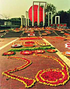 মনের কথা নিজের ভাষা লিখুন সহজে ONLINE এ….