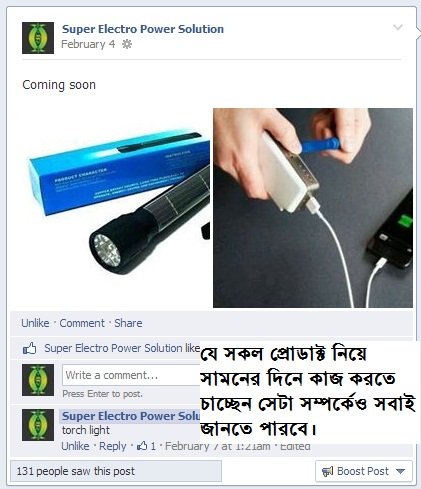 LED BULB BANGLADESH