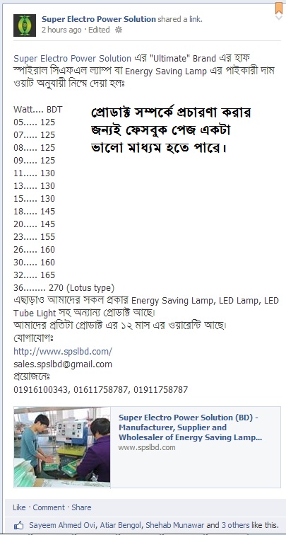 Cfl Bulb seller in bangladesh