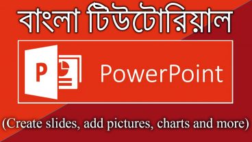 Microsoft PowerPoint 2013 বাংলা টিউটোরিয়াল – [পর্ব-০১]