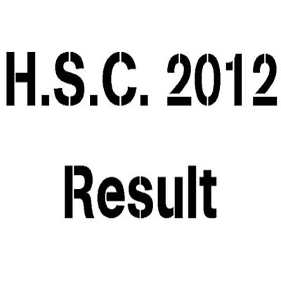 যেভাবে H.S.C. 2012 রেজাল্ট সংগ্রহ করবেন