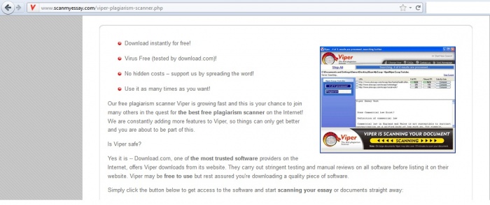 Plagiarism ধরার সফটওয়্যার