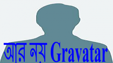 আপনারা যারা এখনো টিউনার প্রোফাইল ফটো আপলোড করতে পারেননি ?