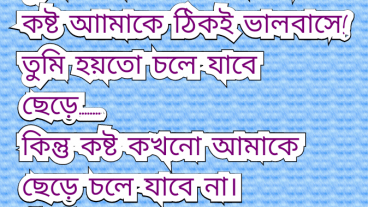 প্রিয় বন্ধুর best sms collection ২০১৭