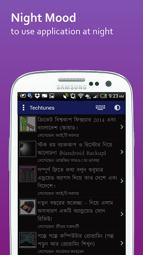 Techtunes App 3