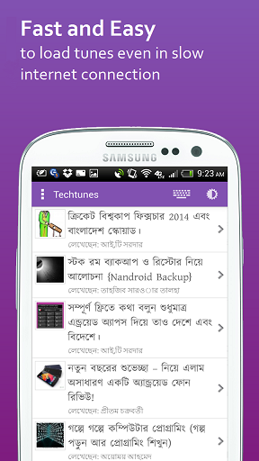 Techtunes App 1