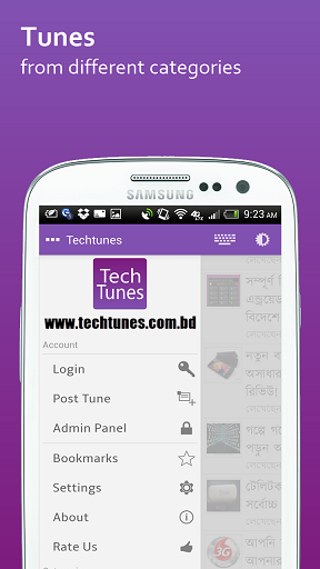 Techtunes App 2