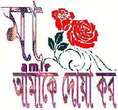 আসুন প্রত্তাখান করি youtube  কে