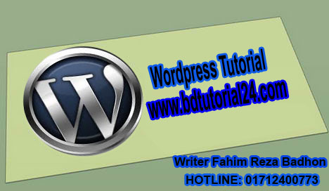 সম্পুর্ন একটা ব্লগ তৈরীর টিউটোরিয়াল [পর্ব ৮] আজকের বিষয় ওয়ার্ডপ্রেস ওয়েবসাইটে বাংলা ভাষা ইন্সটল