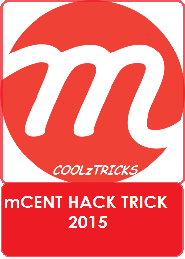 মোবাইলে টাকা রিচার্জ করুন আনলিমিটেড[ Mcent Hack(2017)