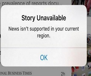 চীনে অ্যাপল নিউজ অ্যাপ বন্ধ