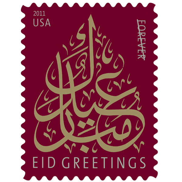 বিশ্বব্যাপী ভিন্ন ভিন্ন দিনে ঈদ হওয়া ও.আই.সি -র সিদ্ধান্ত বিরোধী