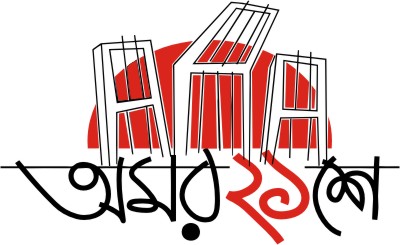 এখন ভুল বাংলা বানান সংশোধন করা যায় !!!