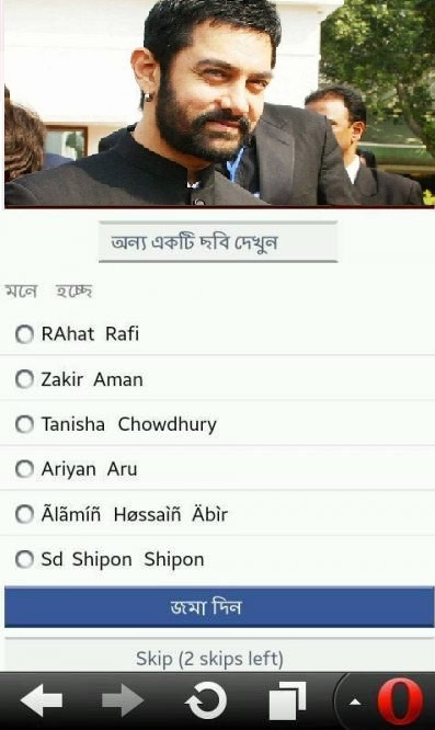 ৫ মিনিটে ফেসবুকের ফোটো ভেরিবিশন Remove করেন