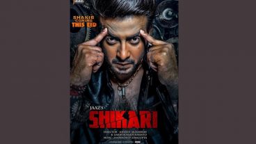 কোনো প্রকার ঝামেলা ছাড়াই ডাউনলোড করে নিন “শিকারি” মুভিটি। ড্রপবক্স ডাউনলোড লিংক থেকে।