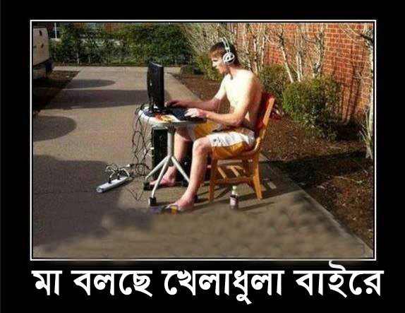 ধংশ করেদিন শত্রুর পিসি হাতিয়ে নিন ক্রেডিট কার্ড সহ সবকিছু ।