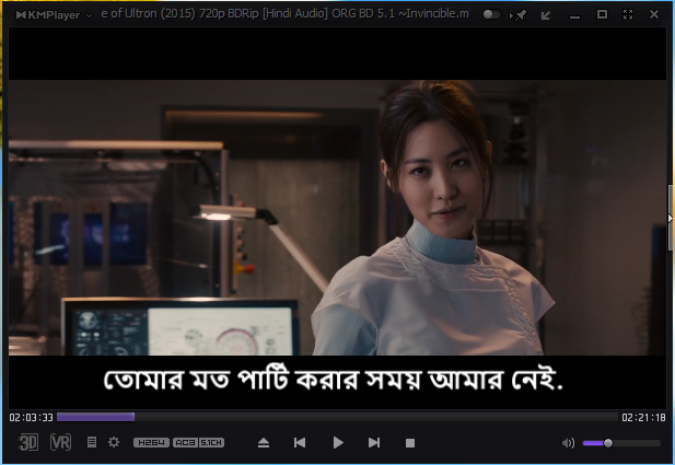 যেভাবে আপনার মুভির সাথে সাবটাইটেল মিলিয়ে নিবেন।