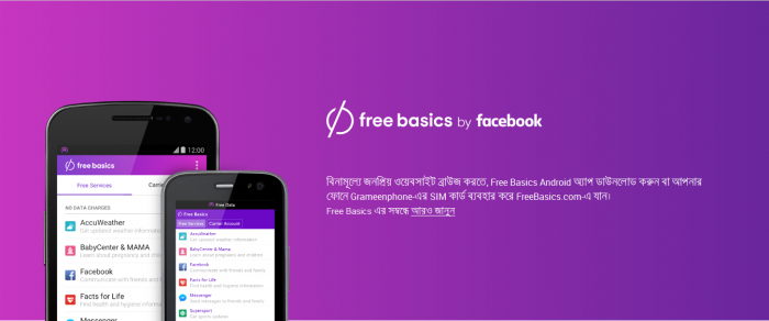 যেভাবে আপনার পিসিতে মজিলা ফায়ারফক্সের ইউজার এজেন্ট পরিবর্তন করবেন।