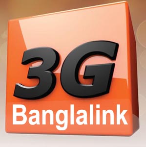 বাংলালিংক সিমে নিয়ে নিন ১০০০ মেগাবাইট ডাটা সহ আরো অনেক কিছু একদম ফ্রি।
