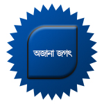 ইউটিউব ভিডিও ডাউনলোড করুন কোন সফটওয়্যার ছাড়া!